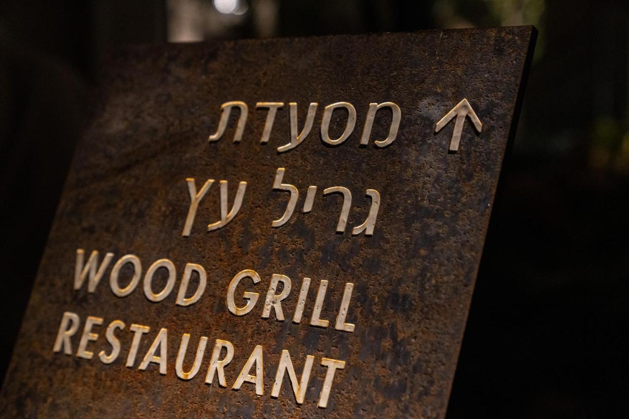 Mizpe Hayamim By Isrotel Exclusive Rosh Pinna Luaran gambar
